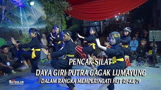 PENCAK SILAT ~ DAYA GIRI PUTRA GAGAK LUMAYUNG (HUT RI - KE 79)
