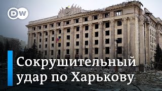 Удар по Харькову: местные власти обвиняют РФ в преднамеренном убийстве гражданского населения