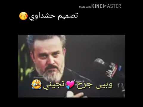 ئيست مات الأمل الطميه عن الام حزينه جدا حشداوي فديتكم اشتركوا بلقناه ولايك