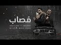 4K " Official Video Clip 2019 | Moudy Alarbe ft Amer Wakka - Musab | مودي العربي مع عامر وكاع - مصاب