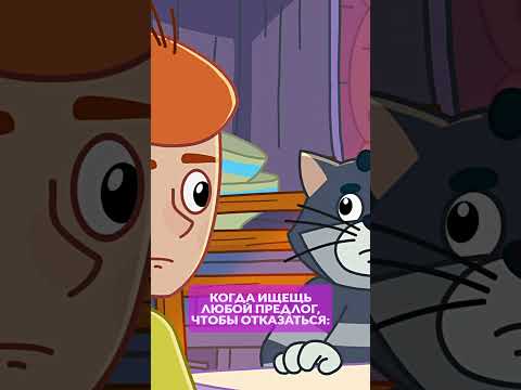 Меня Матроскин не пустит 😅 Простоквашино #союзмультфильм #мультик