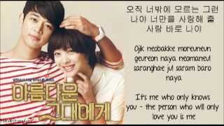 Sunny & Luna - It's Me (나야) To The Beautiful You OST (아름다운 그대에게 OST)