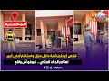 عاجل من المحمدية شخص كيحتجز شابة داخل منزل و استنفار أمني كبير لعناصر الدرك الملكي شوفو آش واقع عاجل من المحمدية شخص كيحتجز شابة داخل منزل و استنفار أمني كبير لعناصر الدرك الملكي شوفو آش واقع