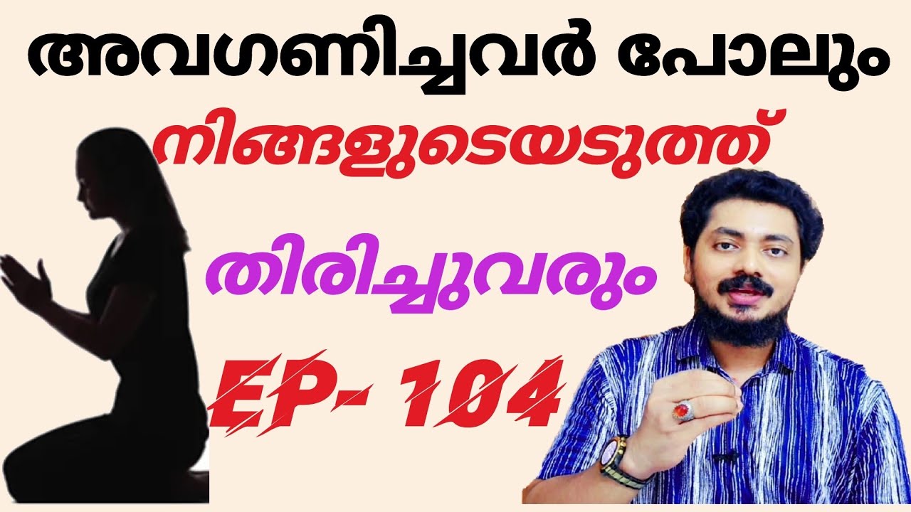 art of magnetic attraction