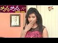 Good Girl | Happy Happy Ga | Latest Telugu Comedy Skits - NavvulaTV