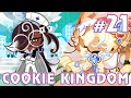 Летние костюмы - Cookie Run: Kingdom