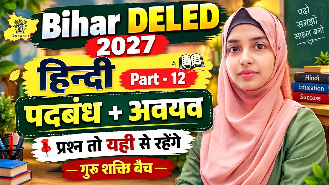 Latest Title & Thumbnail