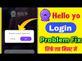hello yo operation timeout please retry | hello yo login problem solve | hello yo me id login fix