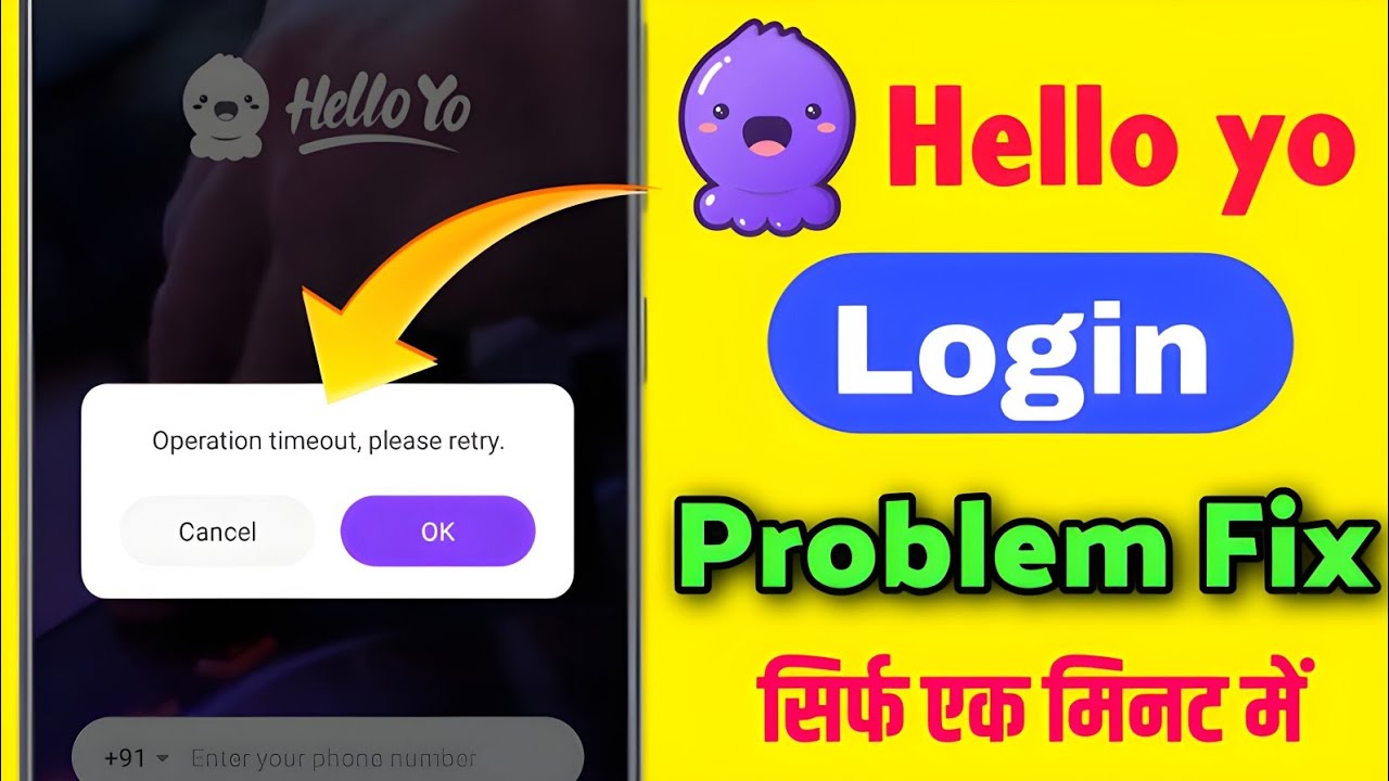 Yo Hello hello yo operation timeout please retry | hello yo login problem solve ...