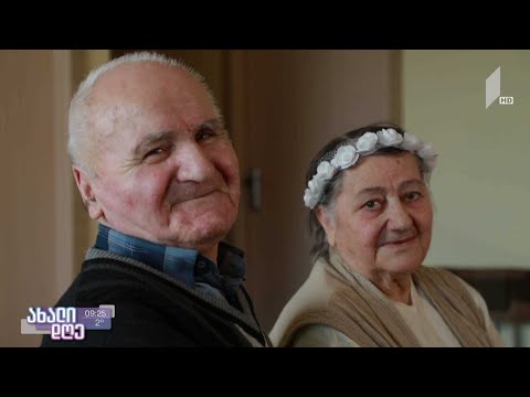 #ახალიდღე მერი წამალაშვილისა და გურამ ჩოქურის სიყვარულის 44-წლიანი ისტორია