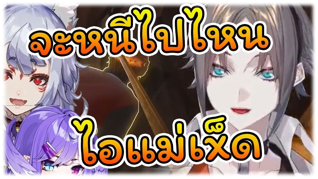 Mysta Rias นายต้องใจเย็นๆ นะ [Vtuber ซับไทย] - YouTube