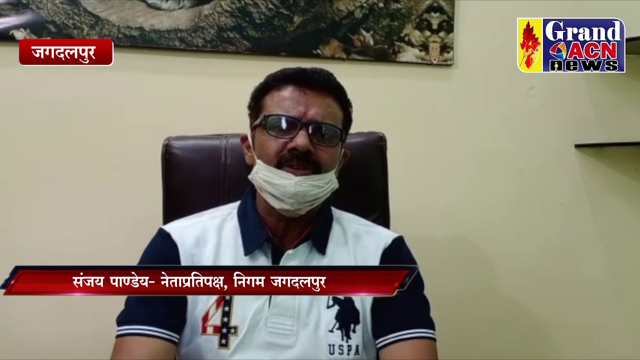 Sampatti Kar Gyapan Shantosh Sharma YouTube