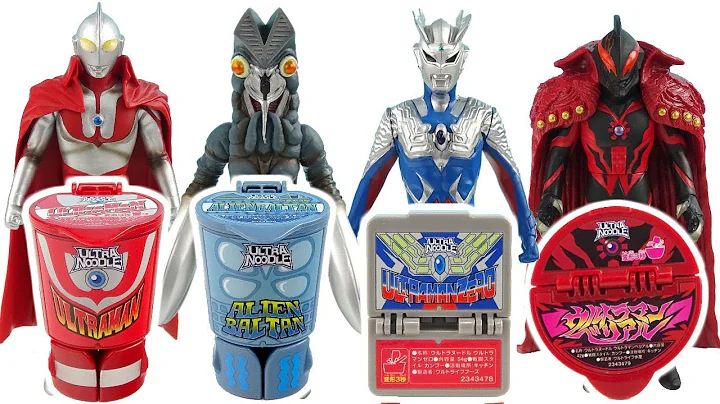 奥特曼杯面变形蛋奥特蛋奇趣蛋 ウルトラマンUltraman超人力霸王 - 天天要闻