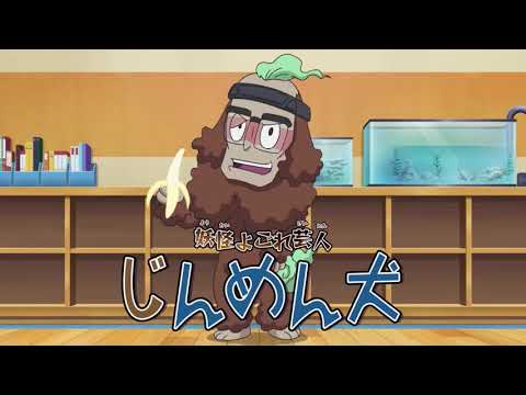 妖怪ウォッチ 第20話 鬼から 逃走中 Youtube 妖怪ウォッチ 第20話 鬼から 逃走中 Youtube