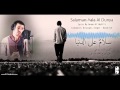 "Salamun Al Dunya" By Adam Ali - سلام على الدنيا ادم علي