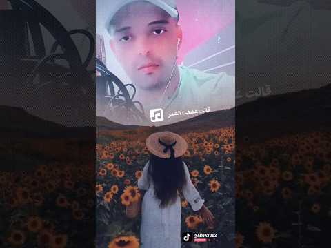 خالد الليمون قالت عشقت تصميمي بدر الليمون