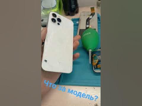 Какая модель айфон? - YouTube