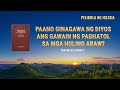 Tagalog Christian Movie Extract 4 From "Mapalad ang Mapagpakumbaba"