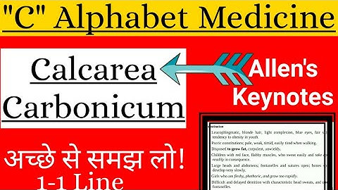 Calcarea Carbonicum | 