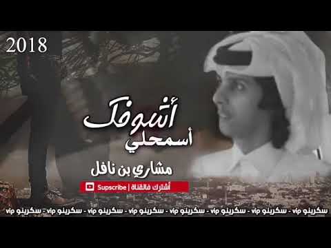 شيله اسمحلي ياشوق
