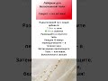 Тюль как снег! ❄️ Секрет в аптеке #тюль #shorts #бабушкинысоветы #советы