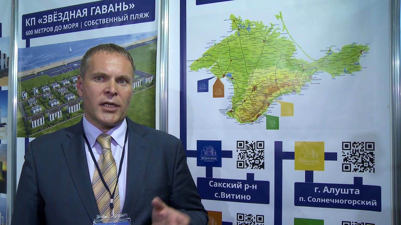 звездная гавань чат августа