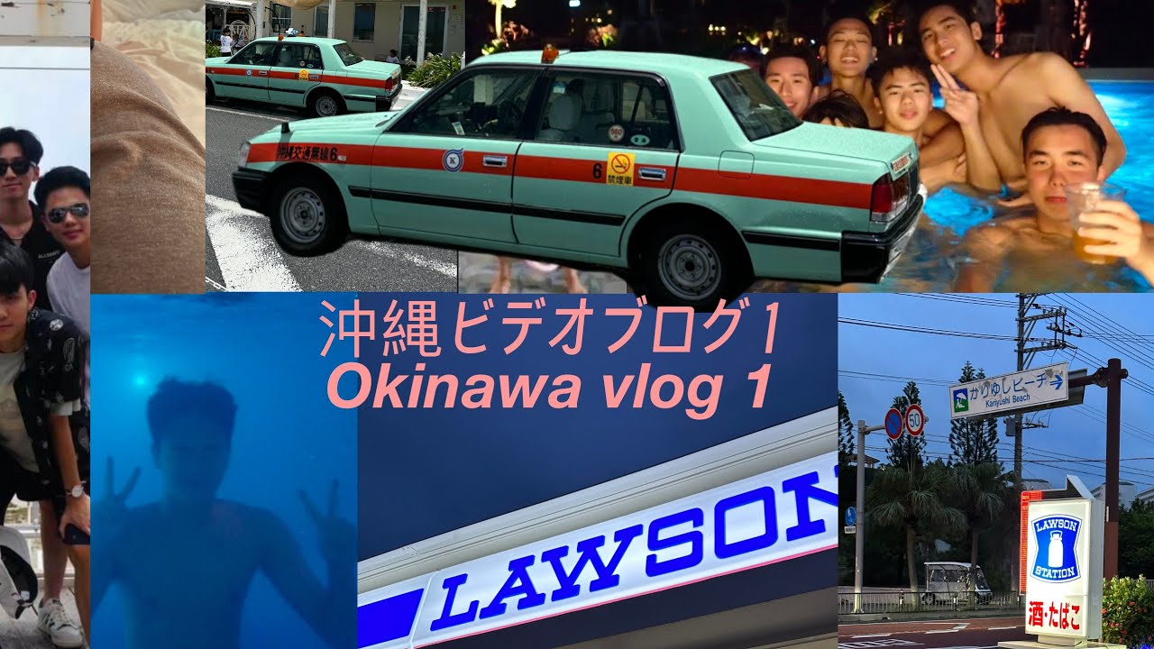 Last trip before University, ATA Okinawa Vlog [Part 1].