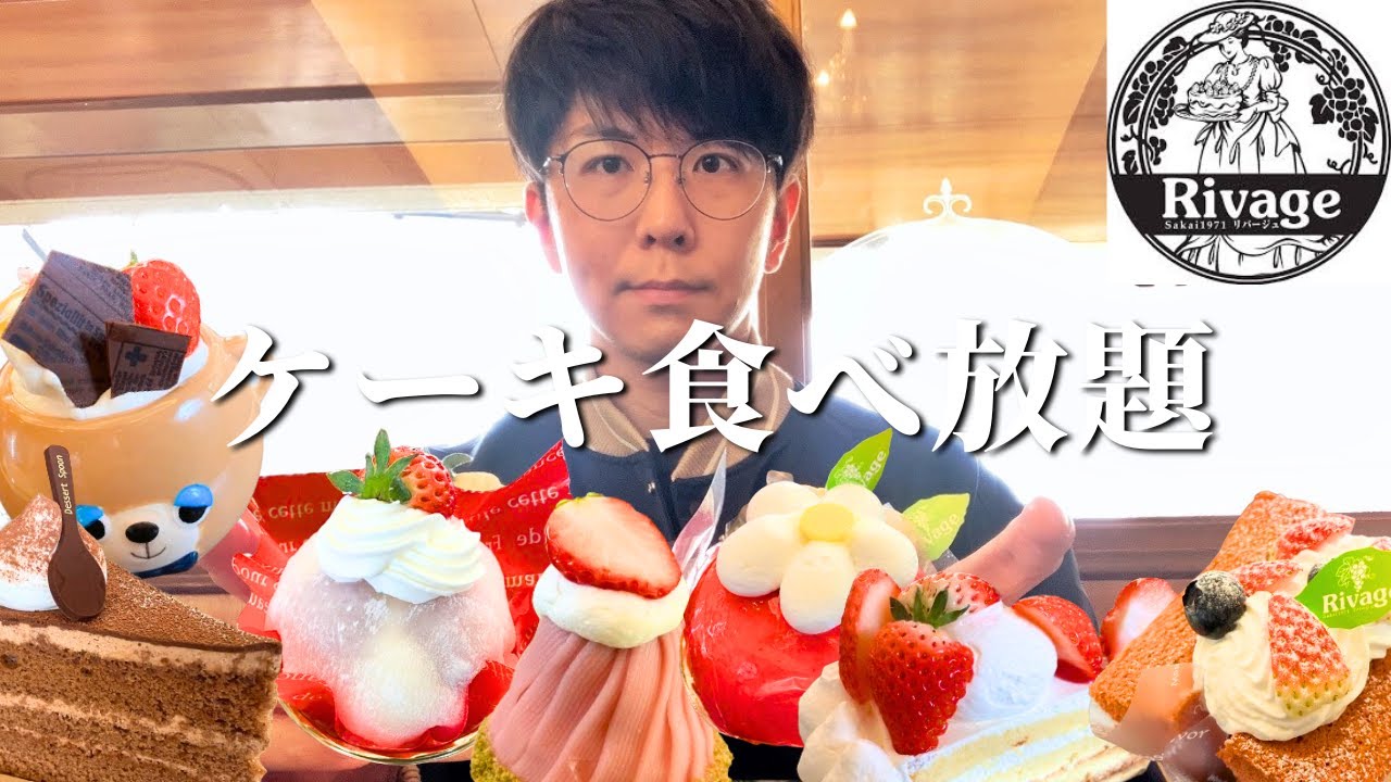 Big Eater] Held once every other month! The all-you-can-eat cake
