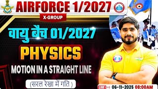 Airforce Physics 2027 | वायु बैच |  MOTION IN A STRENGTH LINE #1 | Air Force Physics Most Important