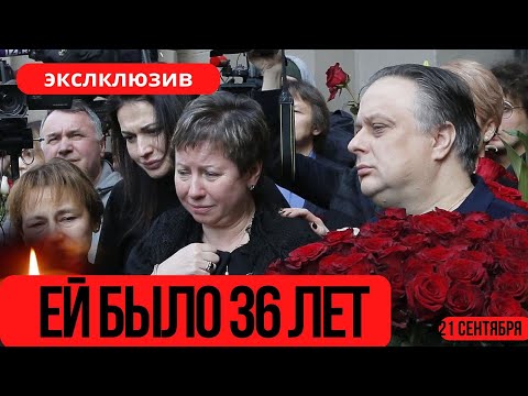 ПОКОНЧИЛА С СОБОЙ...В Это Невозможно Поверить...Скончалась Знаменитая Актриса...