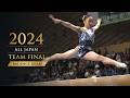 24 平均台 体操女子 JPN BB TF SN