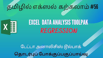 Creating a Linear Regression Model in Excel | Data Analysis Toolpak explained in Tamil