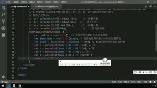 193 倒计时（下）