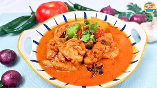 Instant Pot Chicken Curry Recipe by Home Cooking with Somjit 475 views 1 month ago 8 minutes, 2 seconds