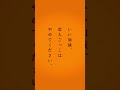 川村元気、３年ぶりの長編小説『私の馬』特別トレーラー公開！（9月19日発売）