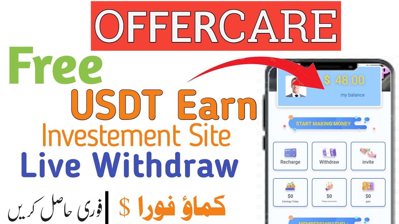 big-news-in-2023-invest-15-get-20-usdt-in-5-minutes-easily-earn-300