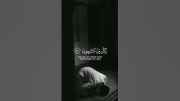 ولقد نعلم انك يضيق صدرك بما يقولون  بصوت القارئ الشيخ فارس عباد