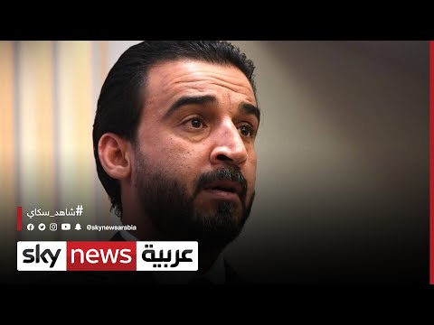 العراق.. الكاظمي يشكل لجنة للتحقيق في أحداث الناصرية