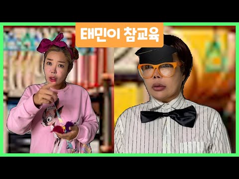 [숏드라마] #젼쪽이 l 나를 맨날 괴롭히는 친구를 참교육했다🥊 지금.. 우리 둘 밖에 없지?😏
