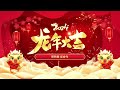 Mr. Joachim Thumfart from JJIF expresses his wishes for happiness and success to Hangzhou citizens