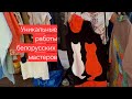 Уникальные работы представили на празднике белорусские мастера