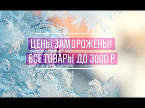 Плачет баба Зина - глыба льда вместо магазина | Пародия \