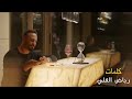 حسام جنيد صفر نفسيتي2017 النسخة ألاصلية mp3