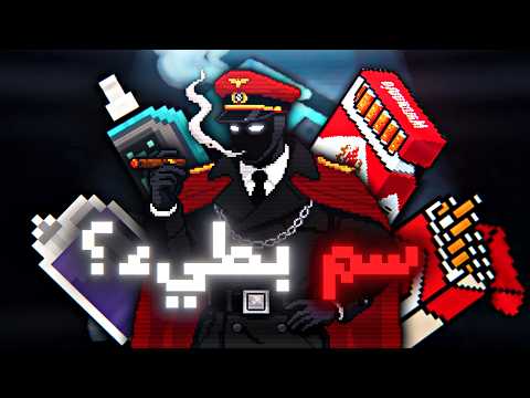 أضرار الفيب والدخان ؟