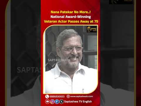 Nana Patekar No More..! National Award-Winning Veteran Actor Passes Away at 75