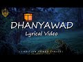 Dhanyawad  lyrics  blessed daughters  christian songs lyrics  hindi christian songs