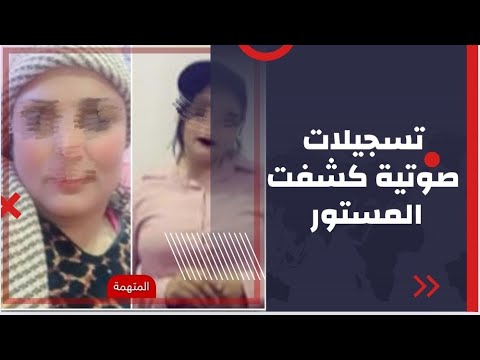 YouTube thumbnail for Ali Allegedly Murdered by Amira and Mustafa, Menoufia, Egypt