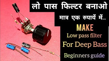 DIY One Rupee Low Pass Filter! | Bass kaise banaye