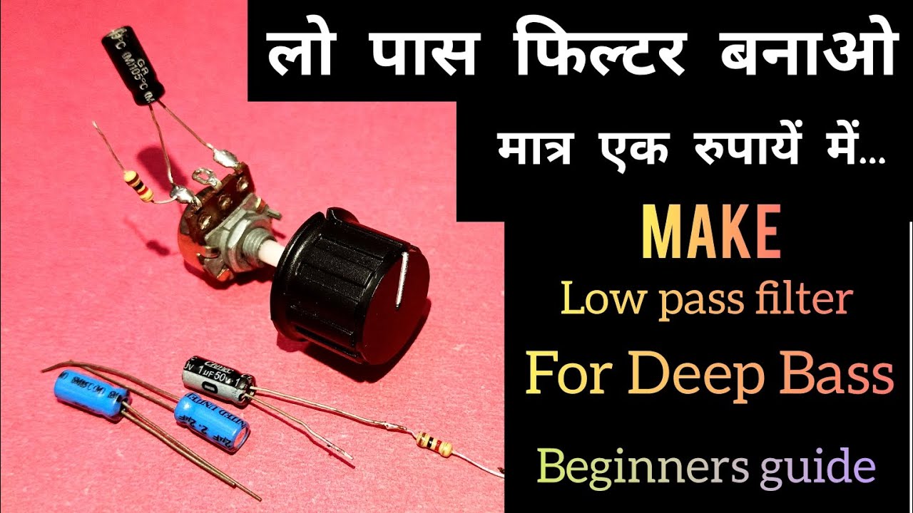 DIY One Rupee Low Pass Filter! | Bass kaise banaye