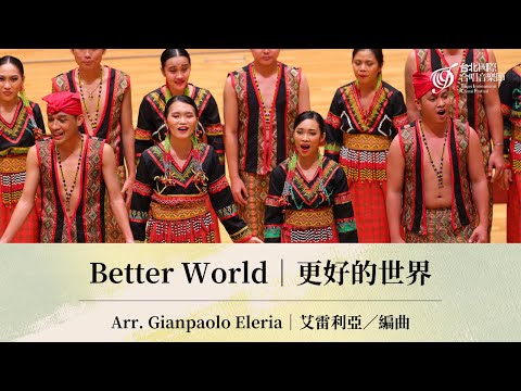 TICF22【University of Mindanao Chorale】Arr. Gianpaolo Eleria: Better World